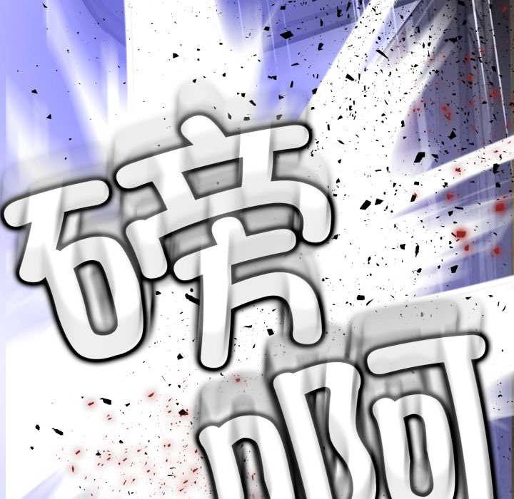 第6话-黑帮千金养成记/刺龙刺凤的女友-D.N.A,Play-C（第27张）