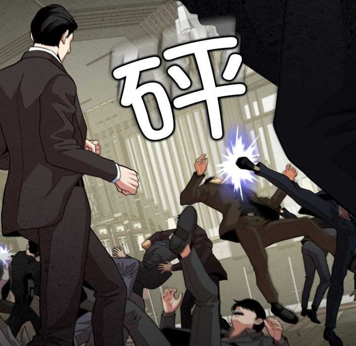 第6话-黑帮千金养成记/刺龙刺凤的女友-D.N.A,Play-C（第32张）