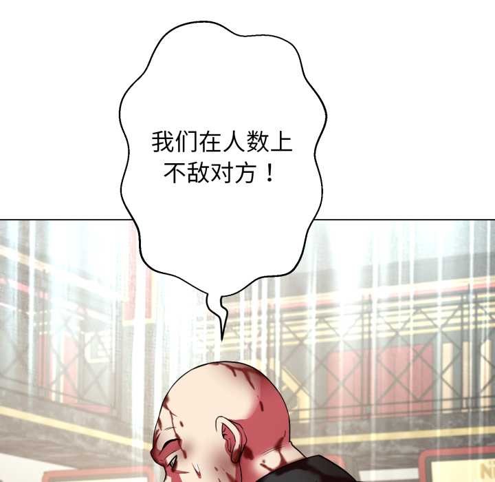 第6话-黑帮千金养成记/刺龙刺凤的女友-D.N.A,Play-C（第36张）