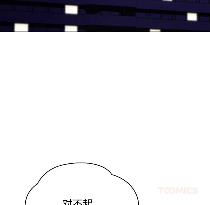 第7话-黑帮千金养成记/刺龙刺凤的女友-D.N.A,Play-C（第5张）