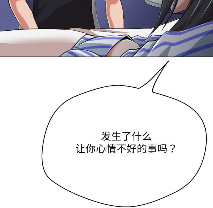 第7话-黑帮千金养成记/刺龙刺凤的女友-D.N.A,Play-C（第7张）