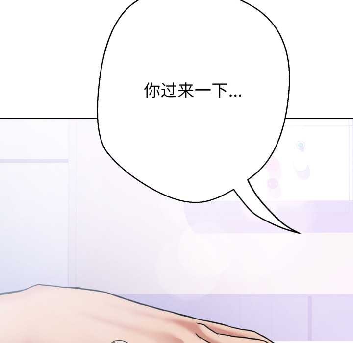 第7话-黑帮千金养成记/刺龙刺凤的女友-D.N.A,Play-C（第17张）