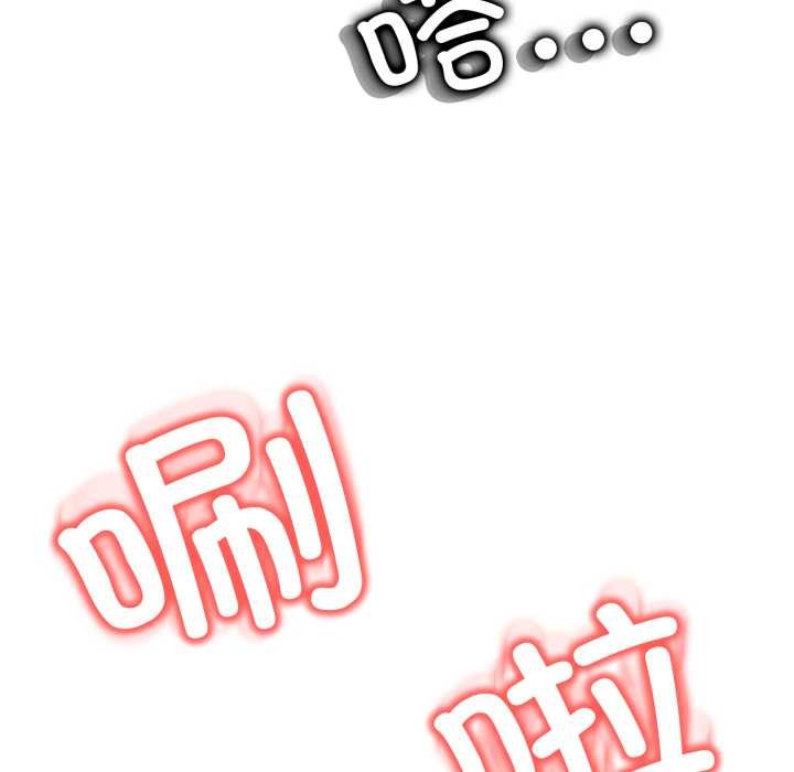第7话-黑帮千金养成记/刺龙刺凤的女友-D.N.A,Play-C（第32张）