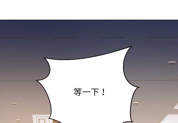 第8话-黑帮千金养成记/刺龙刺凤的女友-D.N.A,Play-C（第3张）