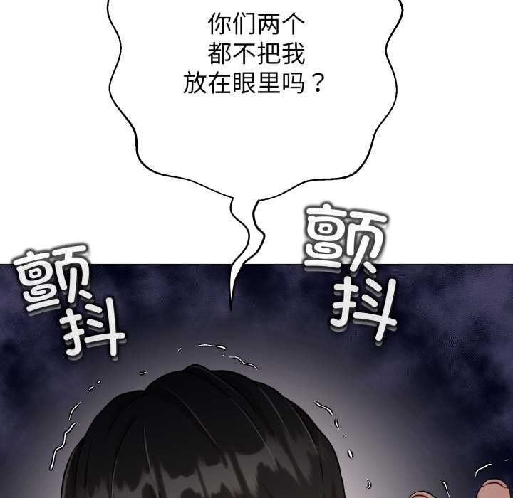 第8话-黑帮千金养成记/刺龙刺凤的女友-D.N.A,Play-C（第7张）