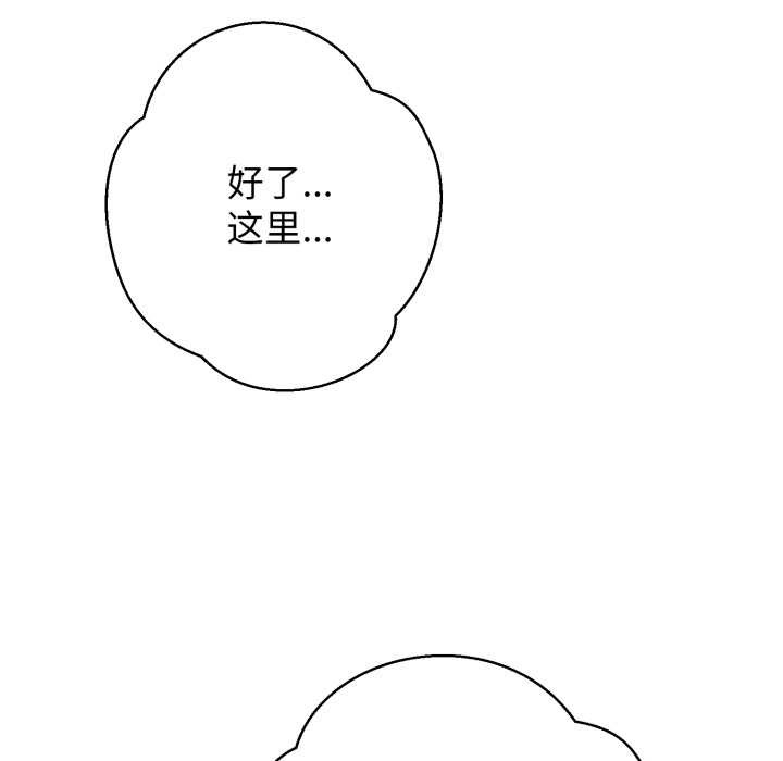 第8话-黑帮千金养成记/刺龙刺凤的女友-D.N.A,Play-C（第9张）