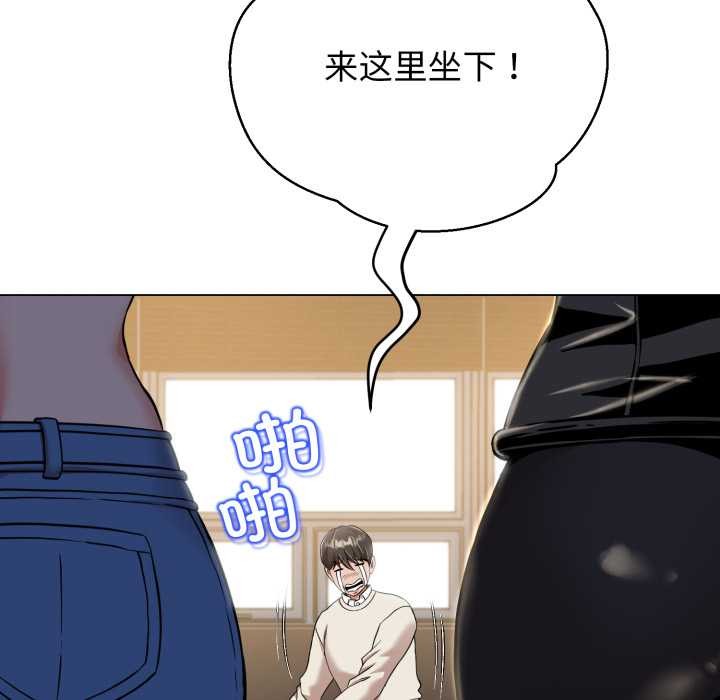 第8话-黑帮千金养成记/刺龙刺凤的女友-D.N.A,Play-C（第10张）