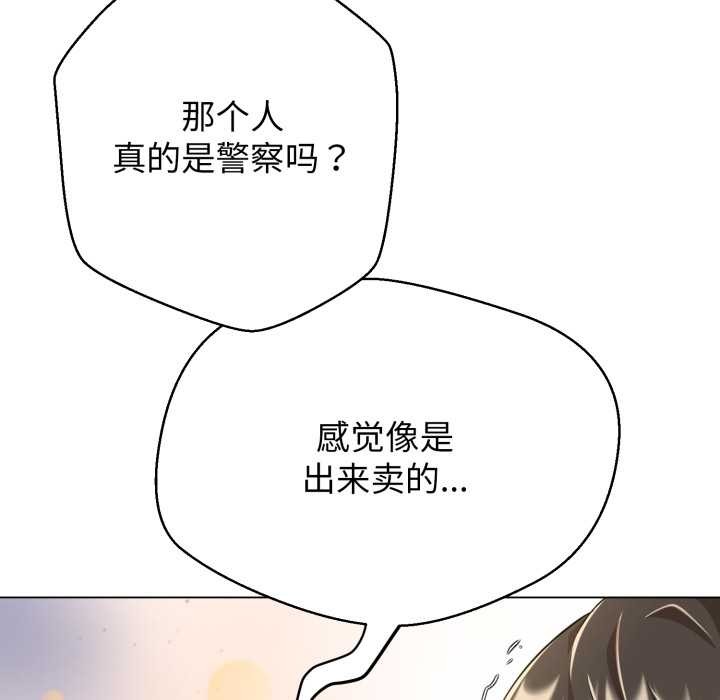 第8话-黑帮千金养成记/刺龙刺凤的女友-D.N.A,Play-C（第19张）