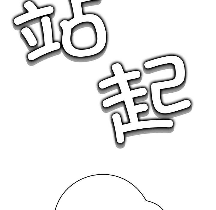 第8话-黑帮千金养成记/刺龙刺凤的女友-D.N.A,Play-C（第22张）