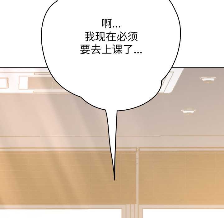 第8话-黑帮千金养成记/刺龙刺凤的女友-D.N.A,Play-C（第23张）
