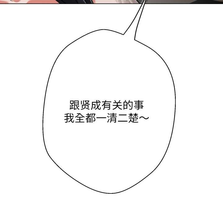 第8话-黑帮千金养成记/刺龙刺凤的女友-D.N.A,Play-C（第39张）