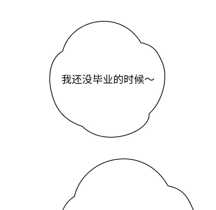 第8话-黑帮千金养成记/刺龙刺凤的女友-D.N.A,Play-C（第45张）