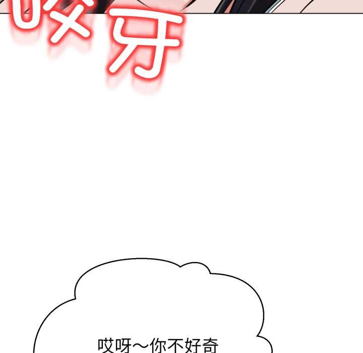 第8话-黑帮千金养成记/刺龙刺凤的女友-D.N.A,Play-C（第51张）