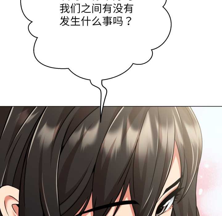 第8话-黑帮千金养成记/刺龙刺凤的女友-D.N.A,Play-C（第52张）