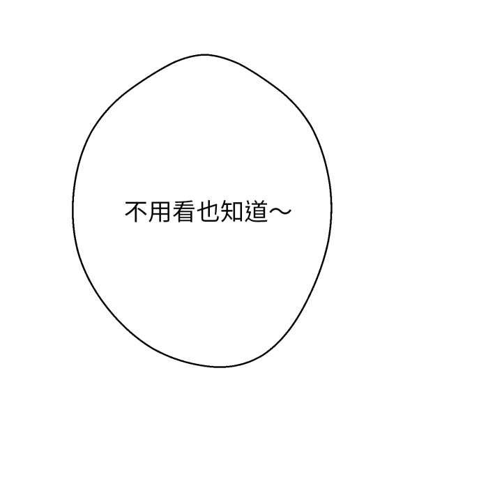 第8话-黑帮千金养成记/刺龙刺凤的女友-D.N.A,Play-C（第54张）
