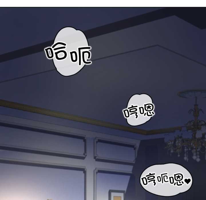 第9话-黑帮千金养成记/刺龙刺凤的女友-D.N.A,Play-C（第7张）