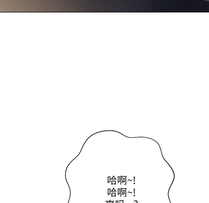 第9话-黑帮千金养成记/刺龙刺凤的女友-D.N.A,Play-C（第9张）