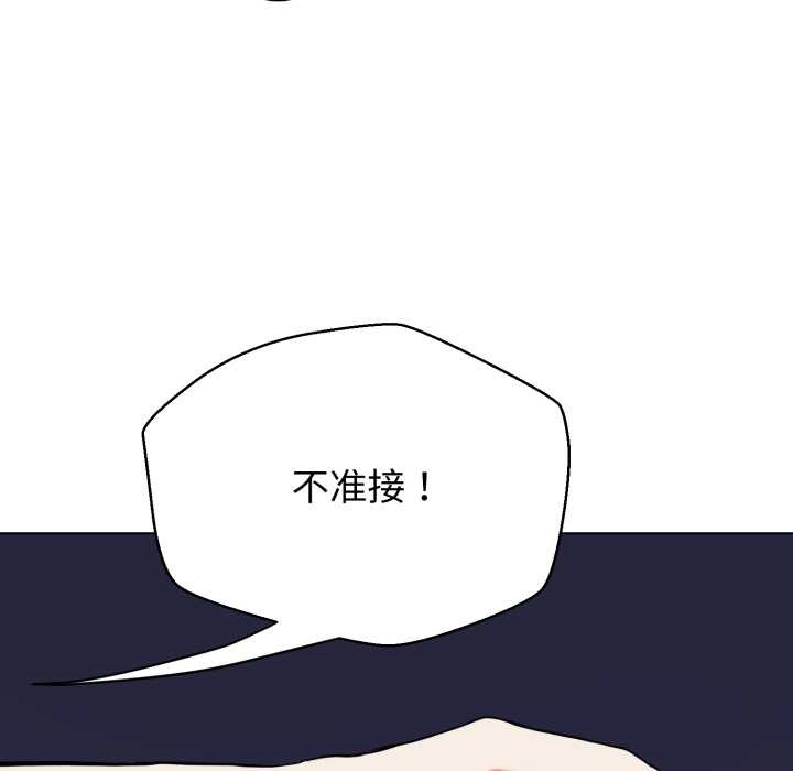 第9话-黑帮千金养成记/刺龙刺凤的女友-D.N.A,Play-C（第16张）