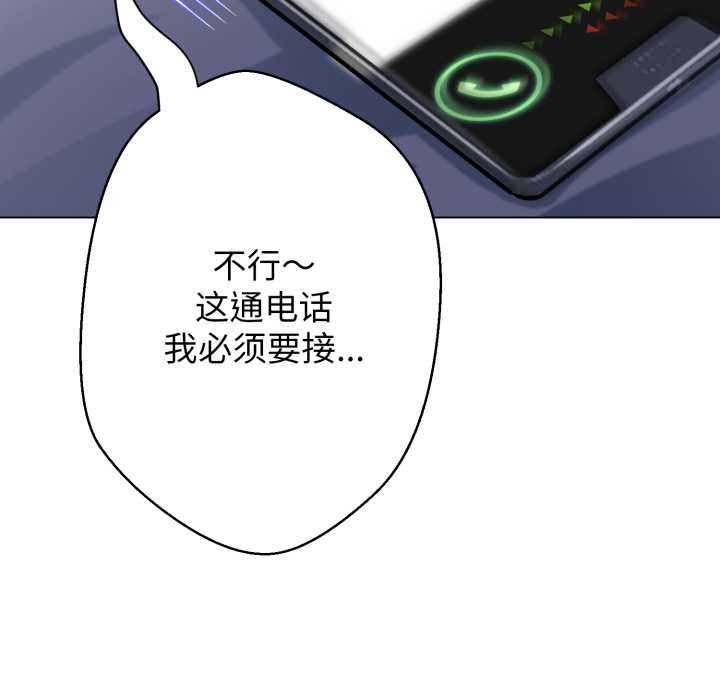 第9话-黑帮千金养成记/刺龙刺凤的女友-D.N.A,Play-C（第18张）