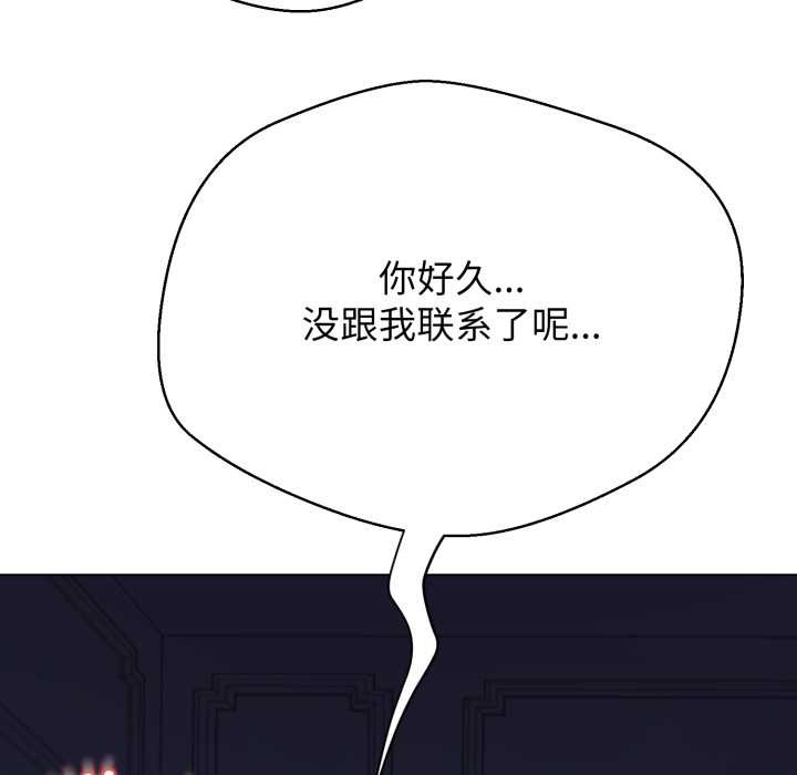 第9话-黑帮千金养成记/刺龙刺凤的女友-D.N.A,Play-C（第22张）