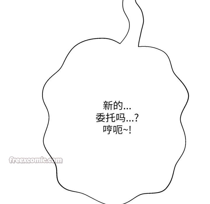 第9话-黑帮千金养成记/刺龙刺凤的女友-D.N.A,Play-C（第28张）
