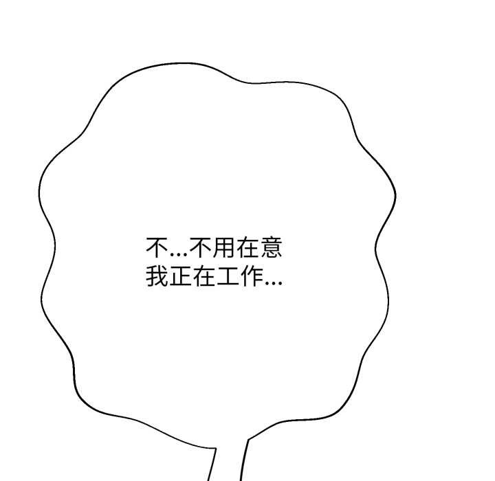 第9话-黑帮千金养成记/刺龙刺凤的女友-D.N.A,Play-C（第30张）
