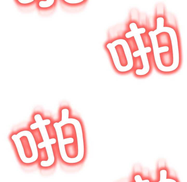 第9话-黑帮千金养成记/刺龙刺凤的女友-D.N.A,Play-C（第34张）