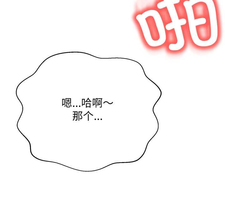 第9话-黑帮千金养成记/刺龙刺凤的女友-D.N.A,Play-C（第35张）