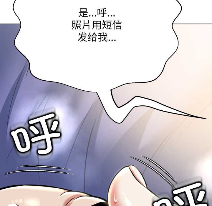 第9话-黑帮千金养成记/刺龙刺凤的女友-D.N.A,Play-C（第39张）