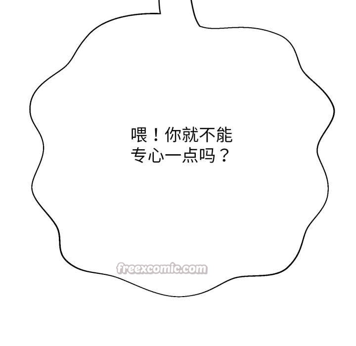 第9话-黑帮千金养成记/刺龙刺凤的女友-D.N.A,Play-C（第42张）