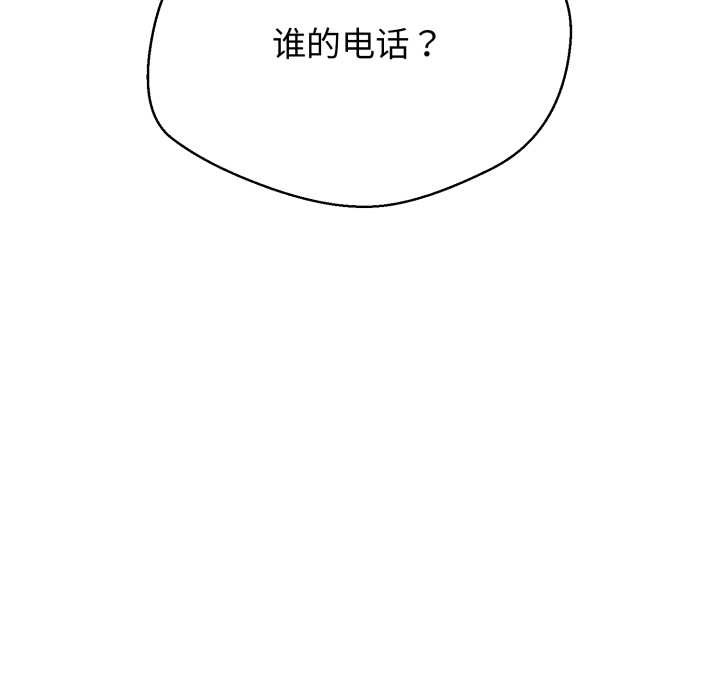 第9话-黑帮千金养成记/刺龙刺凤的女友-D.N.A,Play-C（第47张）