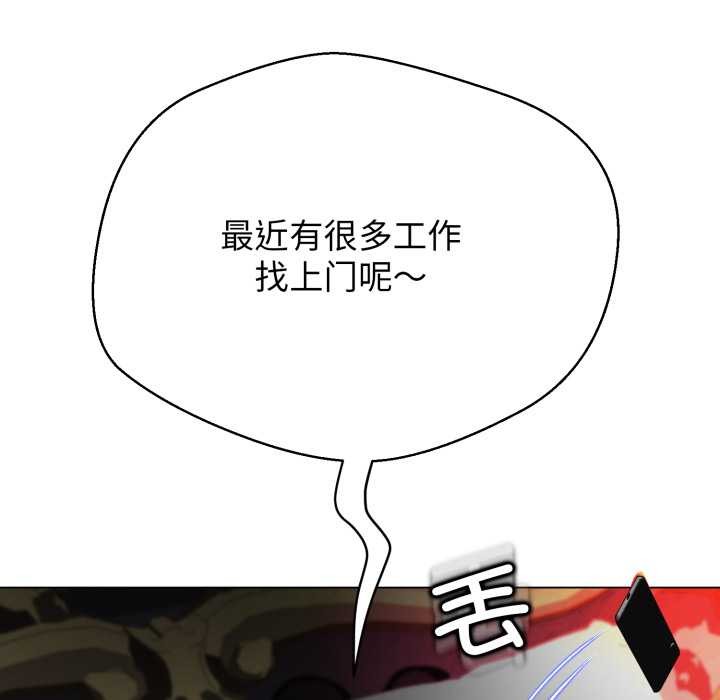第9话-黑帮千金养成记/刺龙刺凤的女友-D.N.A,Play-C（第48张）