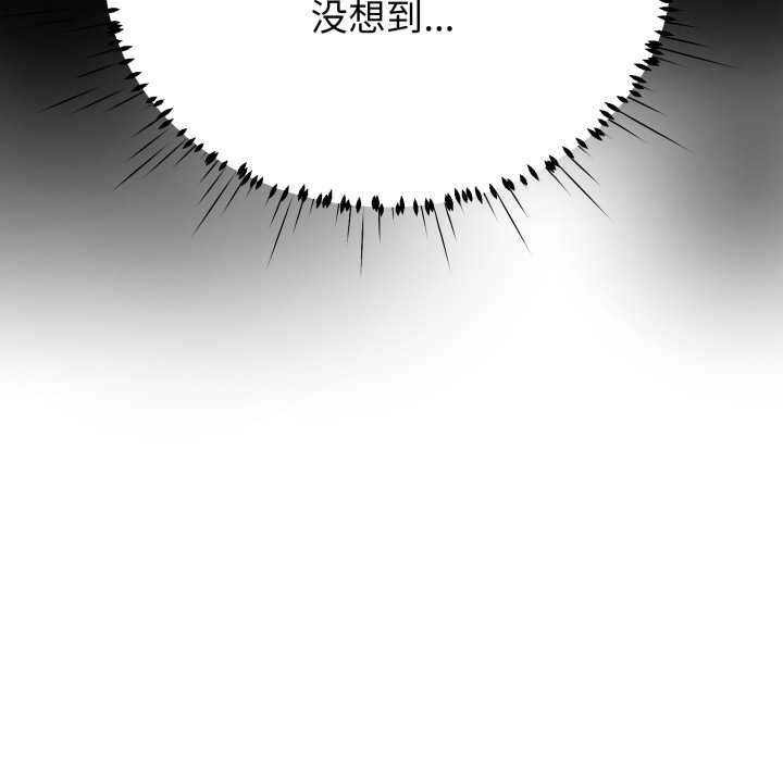 第10话-黑帮千金养成记/刺龙刺凤的女友-D.N.A,Play-C（第15张）