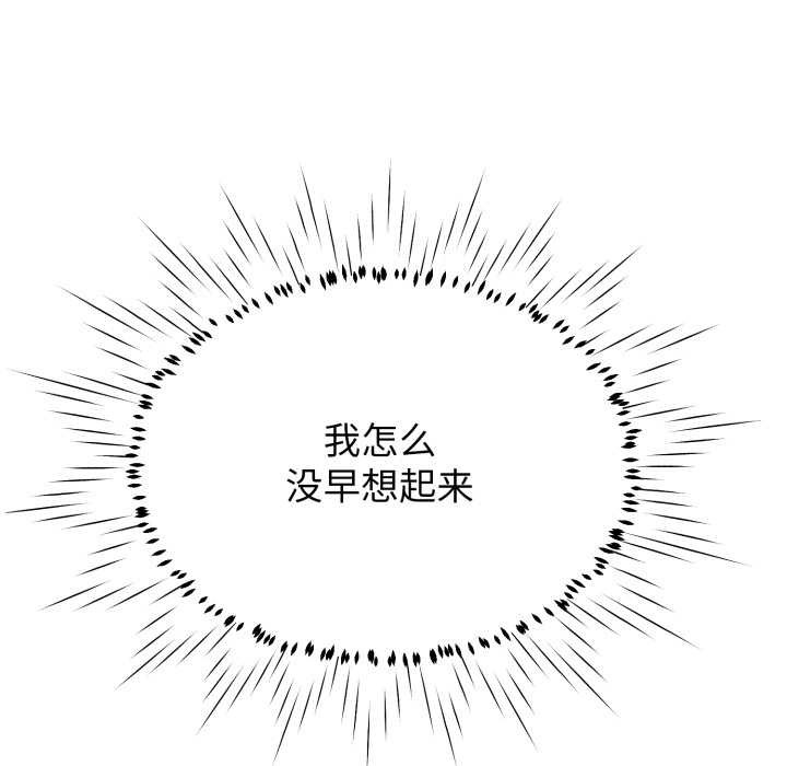 第10话-黑帮千金养成记/刺龙刺凤的女友-D.N.A,Play-C（第16张）