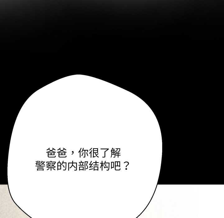 第10话-黑帮千金养成记/刺龙刺凤的女友-D.N.A,Play-C（第19张）
