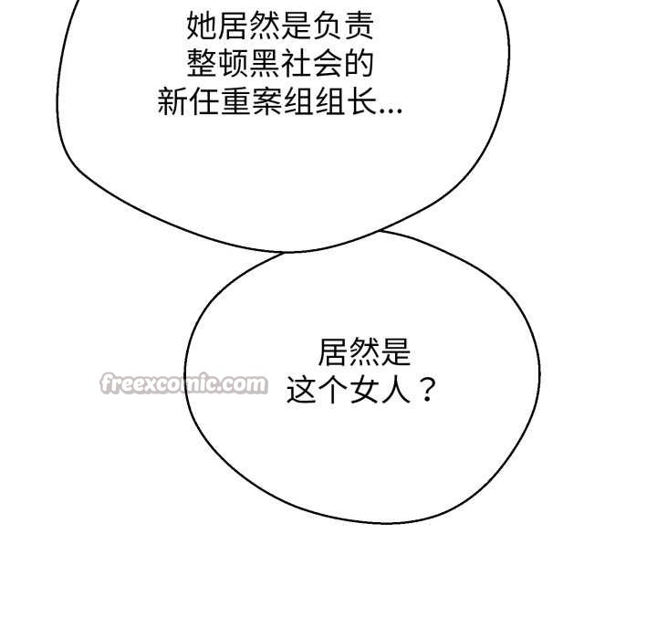 第10话-黑帮千金养成记/刺龙刺凤的女友-D.N.A,Play-C（第28张）