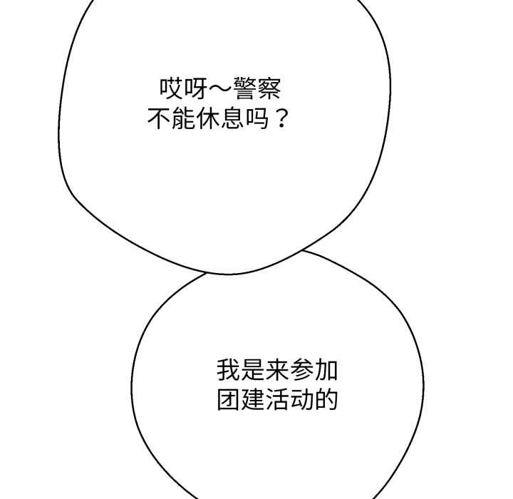 第10话-黑帮千金养成记/刺龙刺凤的女友-D.N.A,Play-C（第30张）