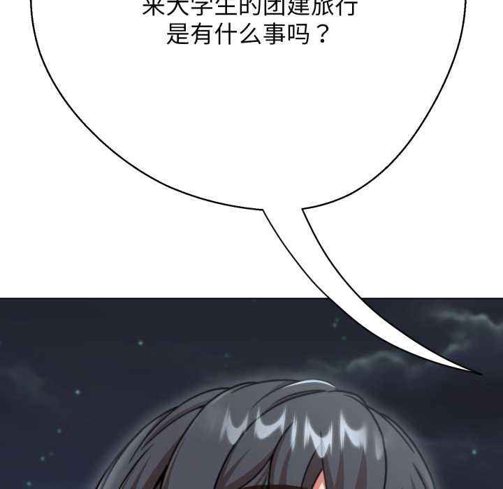 第10话-黑帮千金养成记/刺龙刺凤的女友-D.N.A,Play-C（第34张）