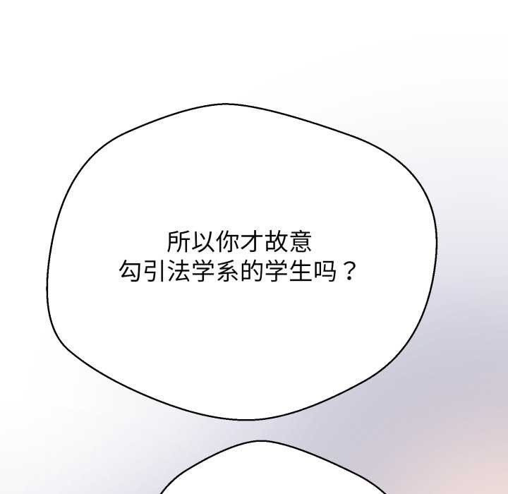 第10话-黑帮千金养成记/刺龙刺凤的女友-D.N.A,Play-C（第40张）