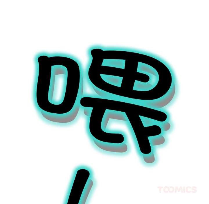 第10话-黑帮千金养成记/刺龙刺凤的女友-D.N.A,Play-C（第44张）