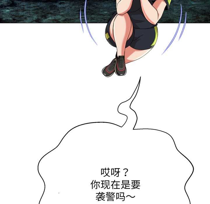第10话-黑帮千金养成记/刺龙刺凤的女友-D.N.A,Play-C（第48张）