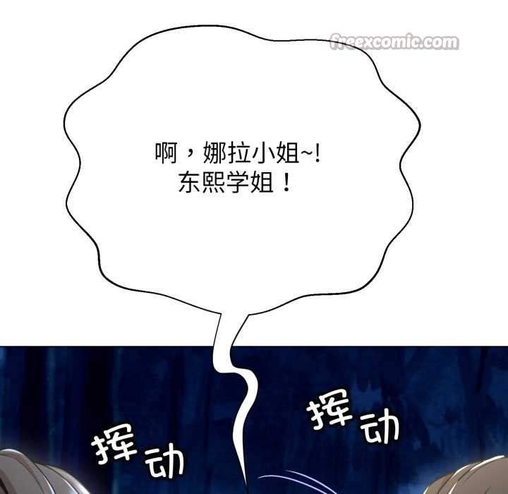 第10话-黑帮千金养成记/刺龙刺凤的女友-D.N.A,Play-C（第56张）