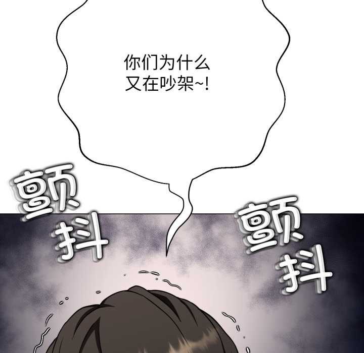 第10话-黑帮千金养成记/刺龙刺凤的女友-D.N.A,Play-C（第60张）