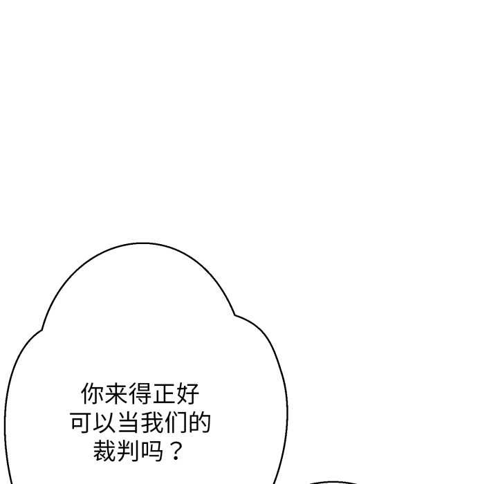第10话-黑帮千金养成记/刺龙刺凤的女友-D.N.A,Play-C（第62张）