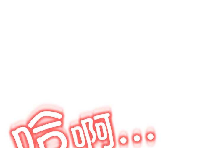 第11话-黑帮千金养成记/刺龙刺凤的女友-D.N.A,Play-C（第1张）