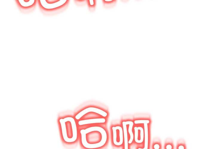 第11话-黑帮千金养成记/刺龙刺凤的女友-D.N.A,Play-C（第2张）