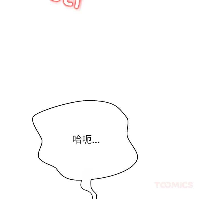 第11话-黑帮千金养成记/刺龙刺凤的女友-D.N.A,Play-C（第5张）