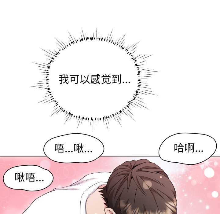 第11话-黑帮千金养成记/刺龙刺凤的女友-D.N.A,Play-C（第7张）