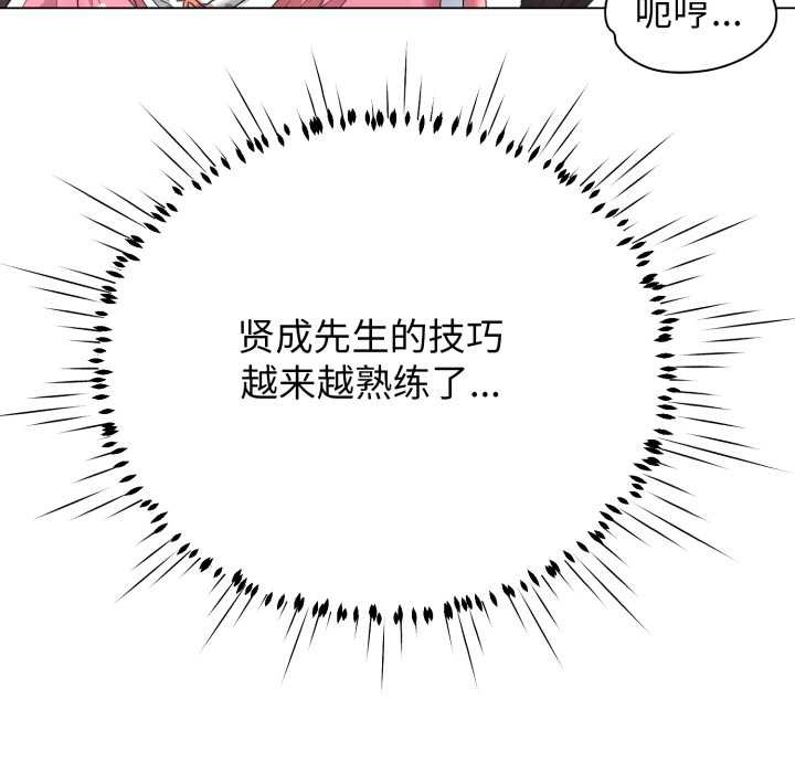 第11话-黑帮千金养成记/刺龙刺凤的女友-D.N.A,Play-C（第9张）