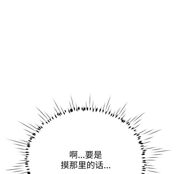 第11话-黑帮千金养成记/刺龙刺凤的女友-D.N.A,Play-C（第10张）